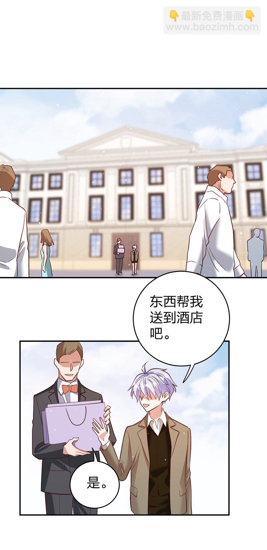 067 小小的要求-第69话