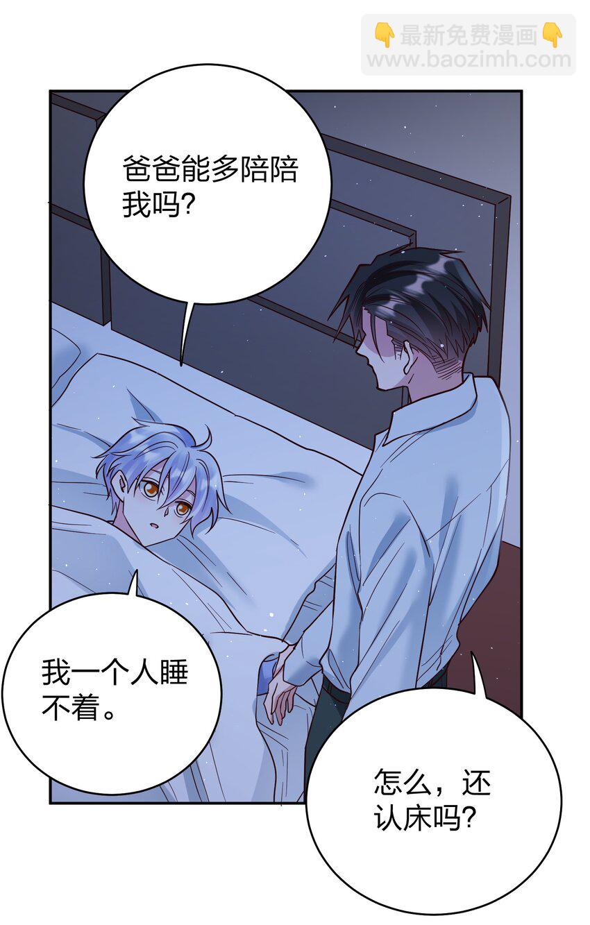 067 小小的要求-第69话