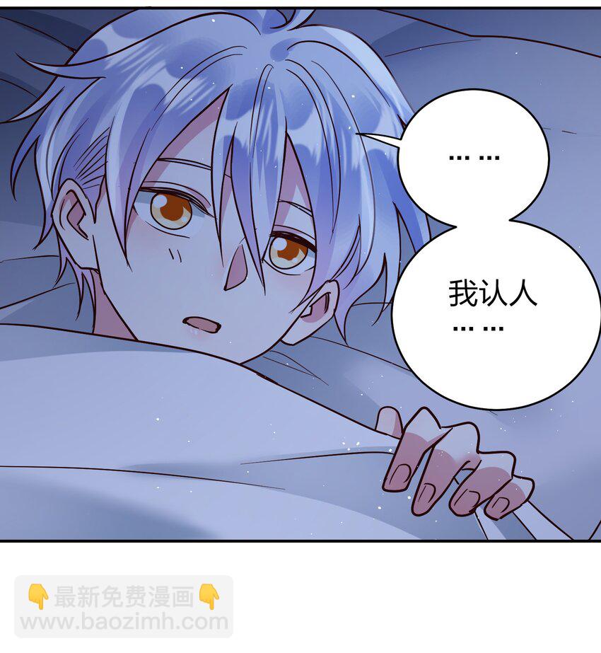 067 小小的要求-第69话