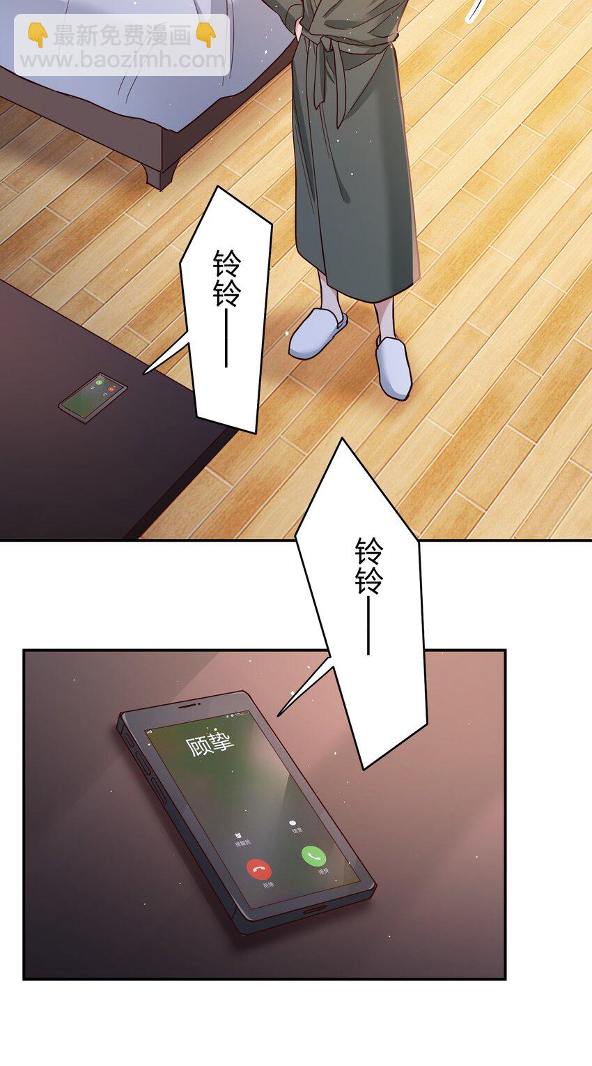 069 爸爸的新花样-第71话