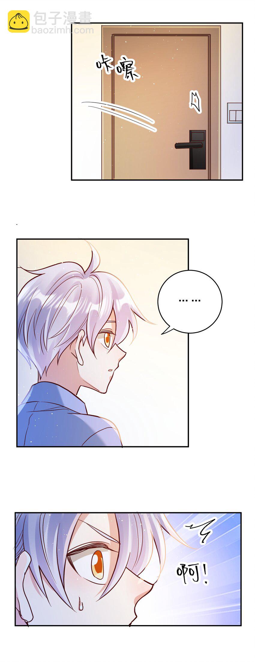 069 爸爸的新花样-第71话