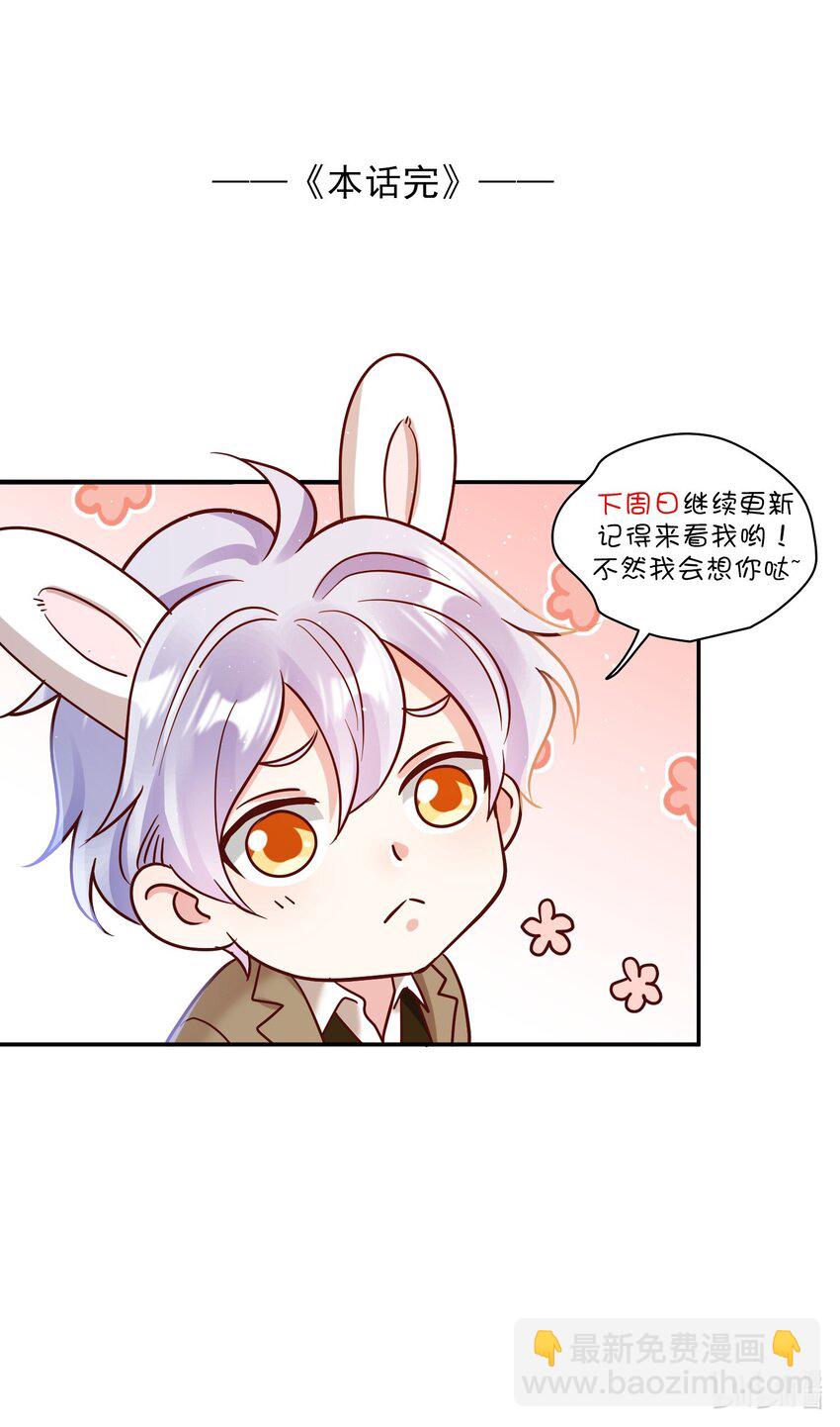 069 爸爸的新花样-第71话