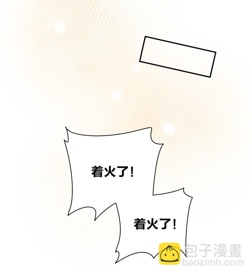 071 最狠心的人-第73话