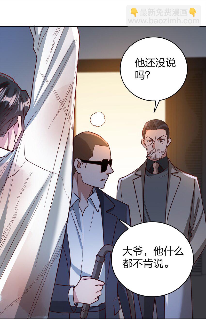 071 最狠心的人-第73话