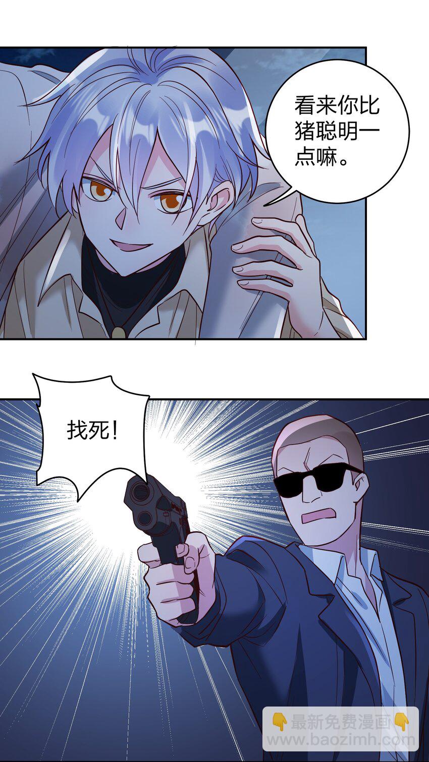 071 最狠心的人-第73话