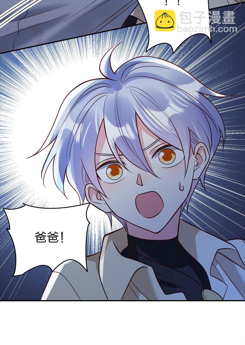 071 最狠心的人-第73话