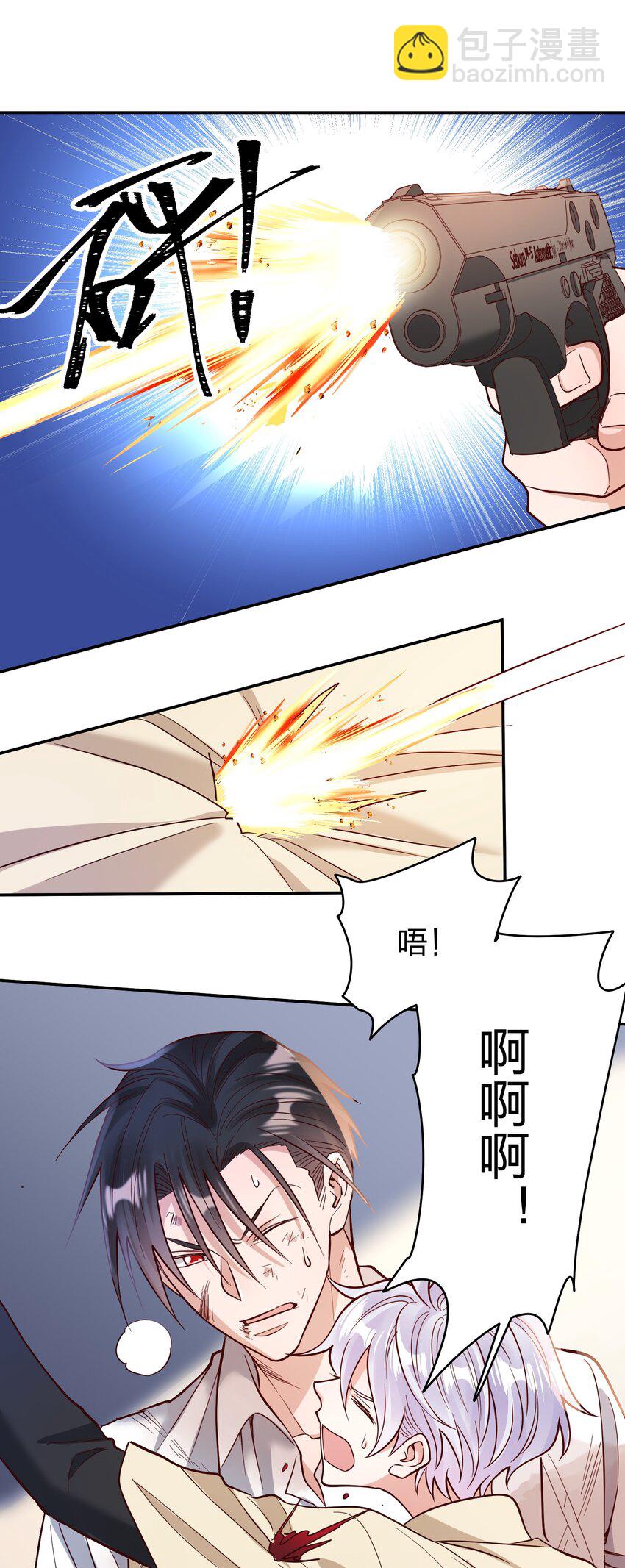 071 最狠心的人-第73话