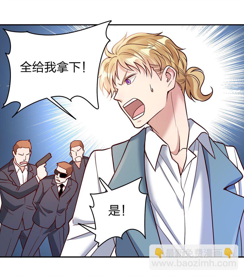 071 最狠心的人-第73话