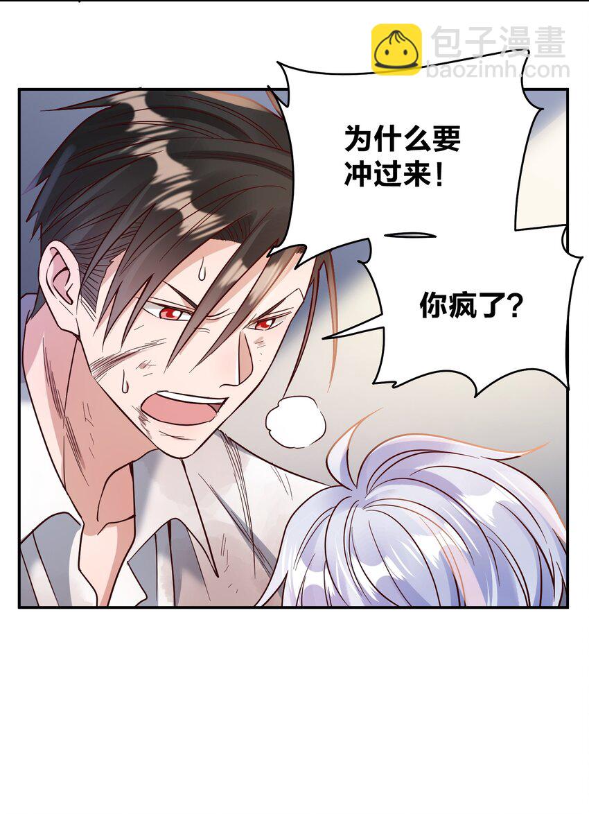 071 最狠心的人-第73话