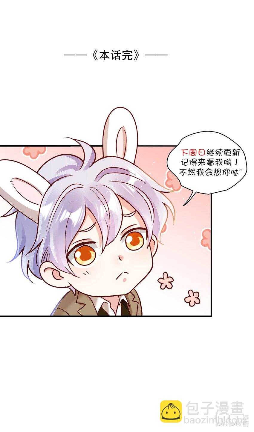 071 最狠心的人-第73话