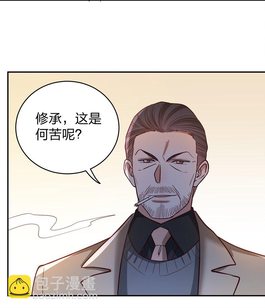 071 最狠心的人-第73话