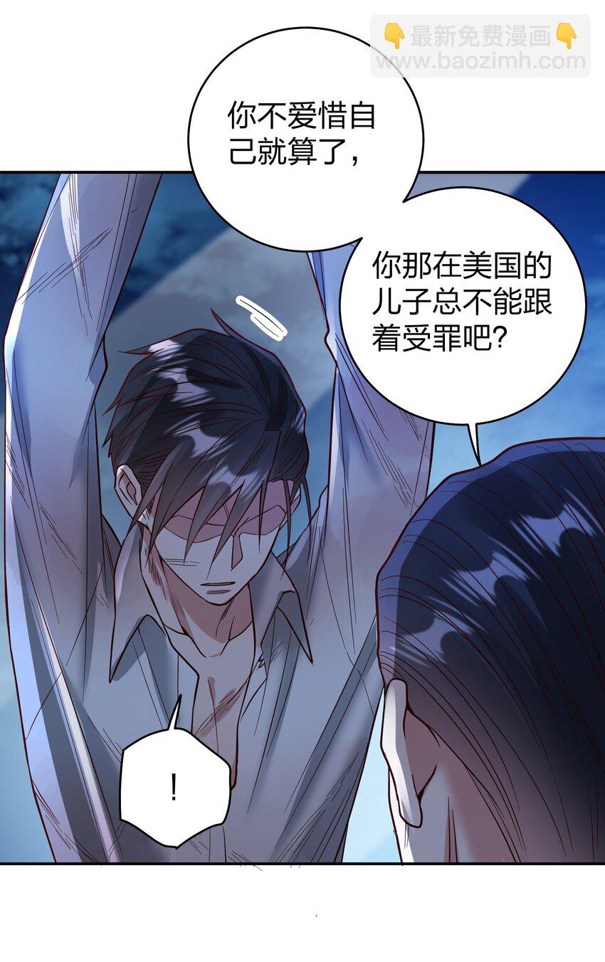 071 最狠心的人-第73话