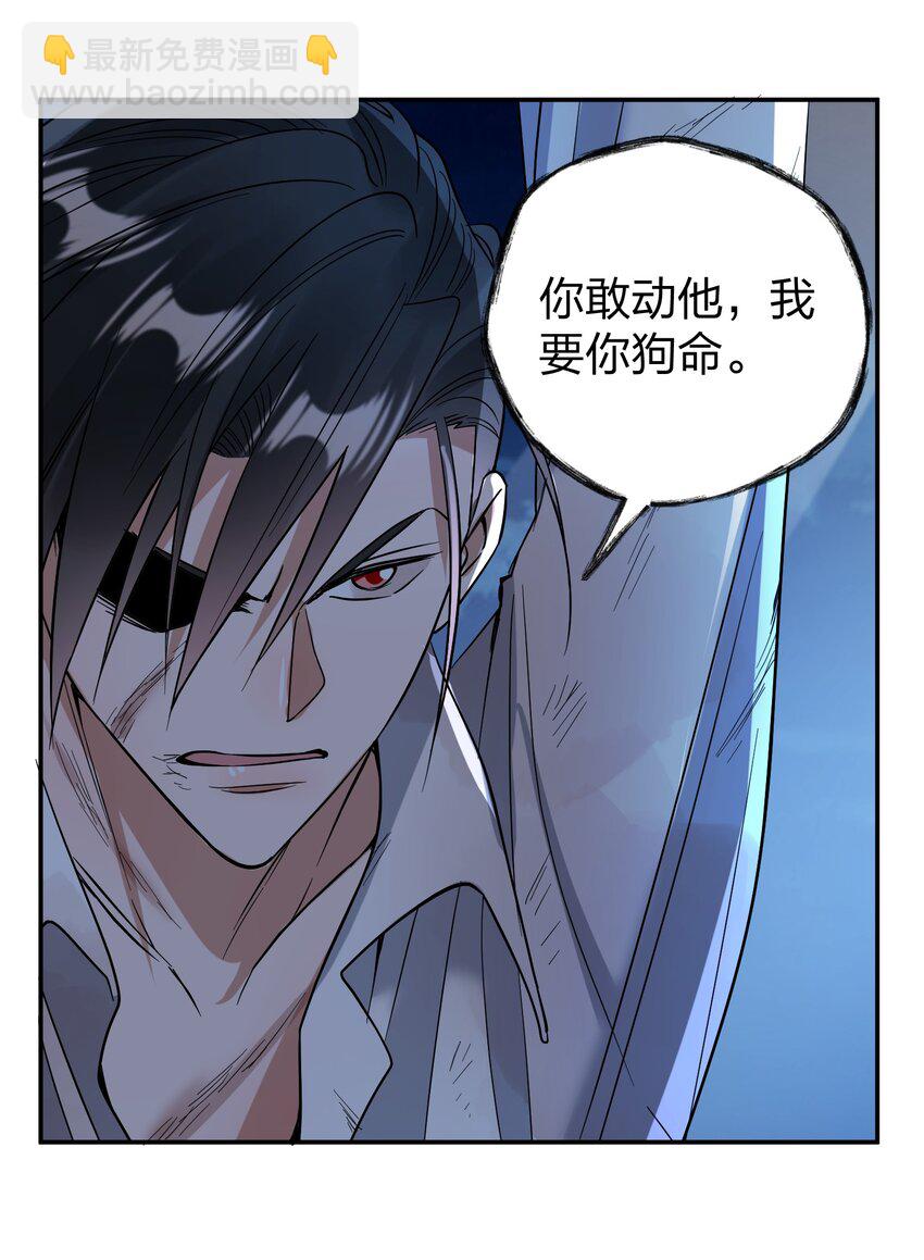 071 最狠心的人-第73话