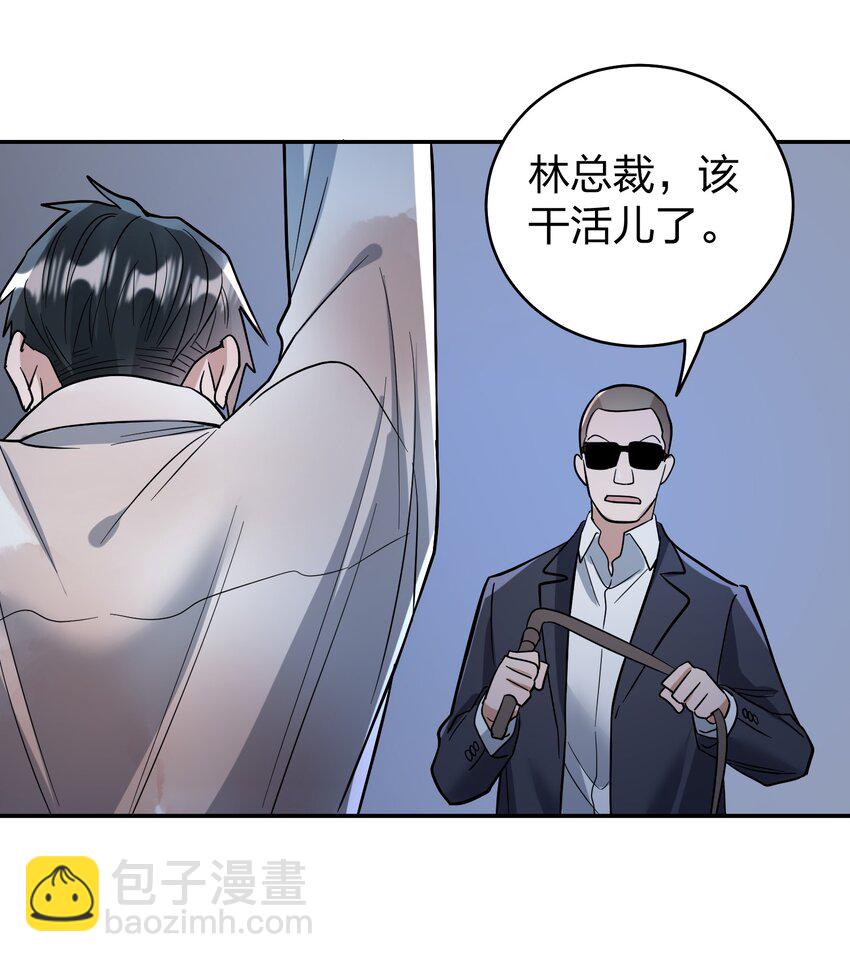 071 最狠心的人-第73话