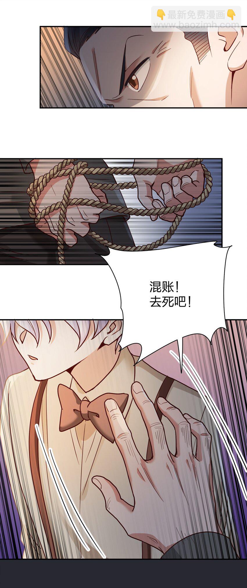 073 霸气爸爸-第75话