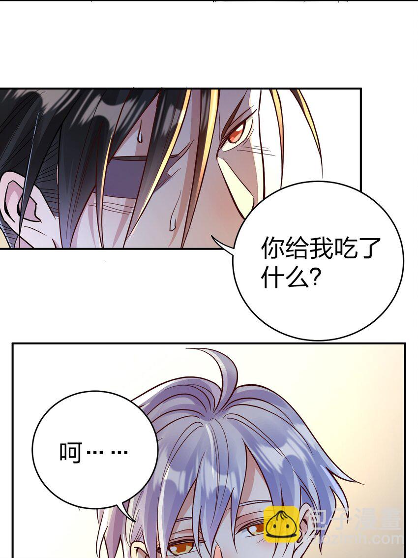 075 今晚你很调皮-第77话