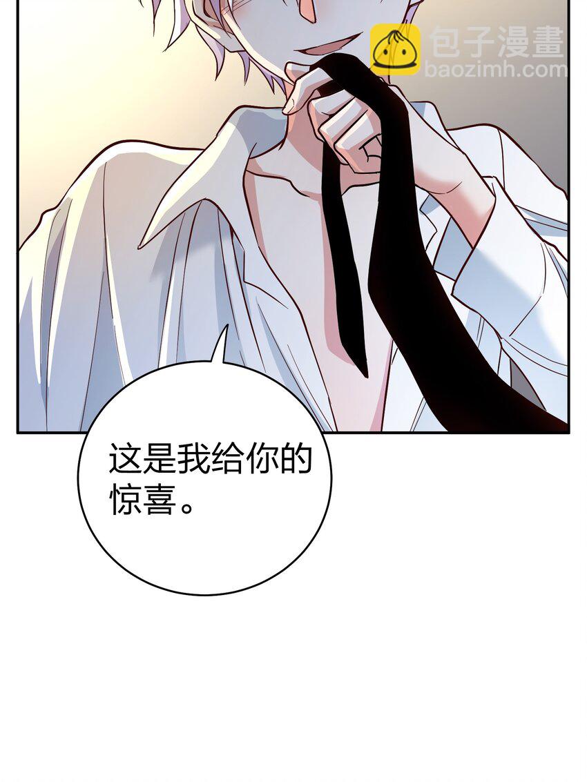 075 今晚你很调皮-第77话