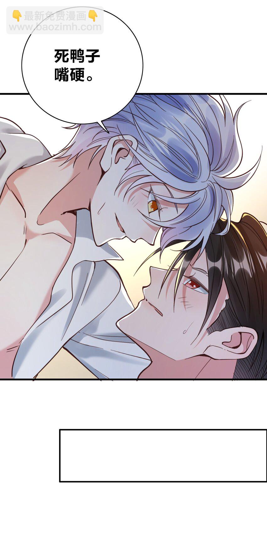 075 今晚你很调皮-第77话