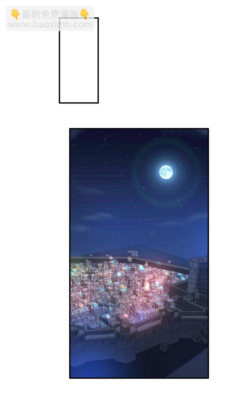 075 今晚你很调皮-第77话
