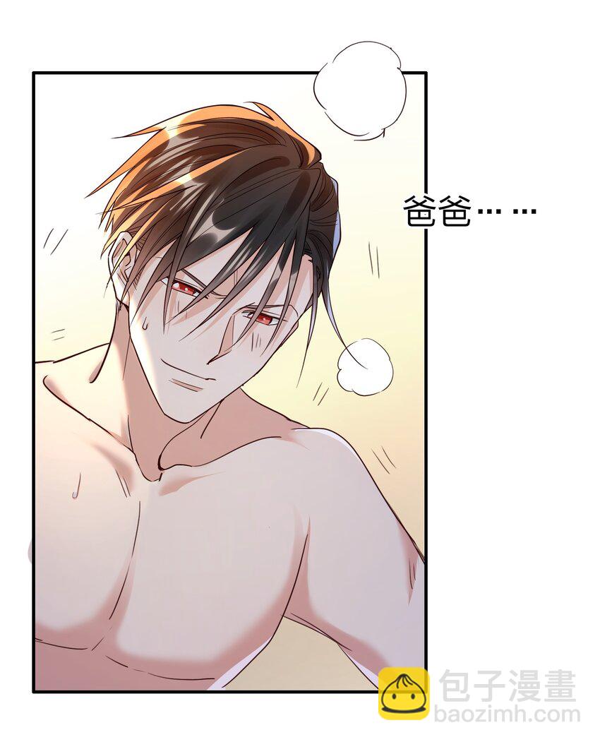 075 今晚你很调皮-第77话