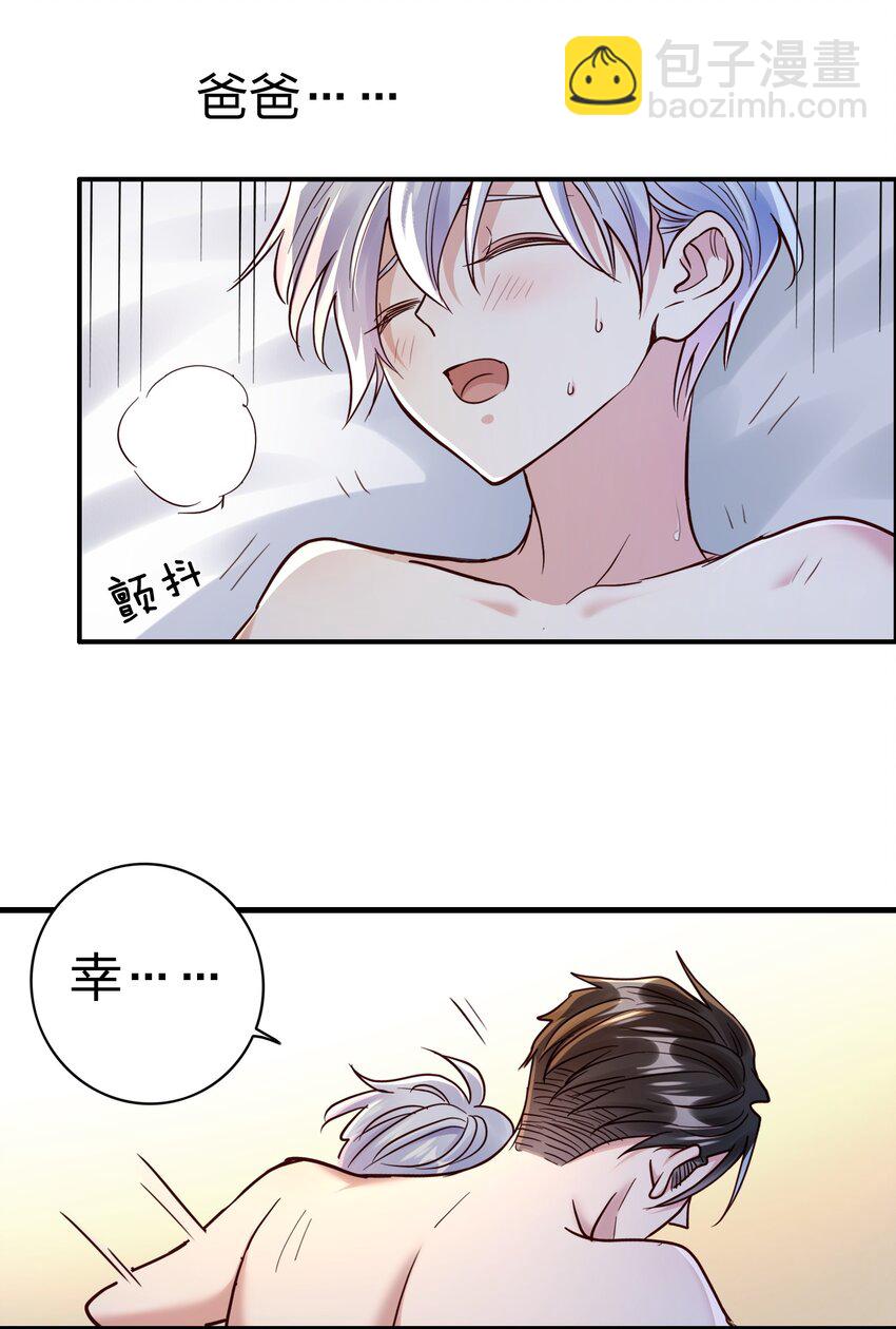075 今晚你很调皮-第77话