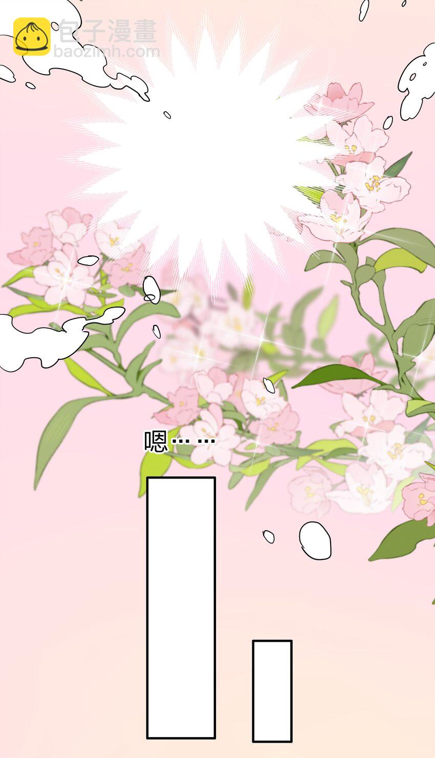 075 今晚你很调皮-第77话
