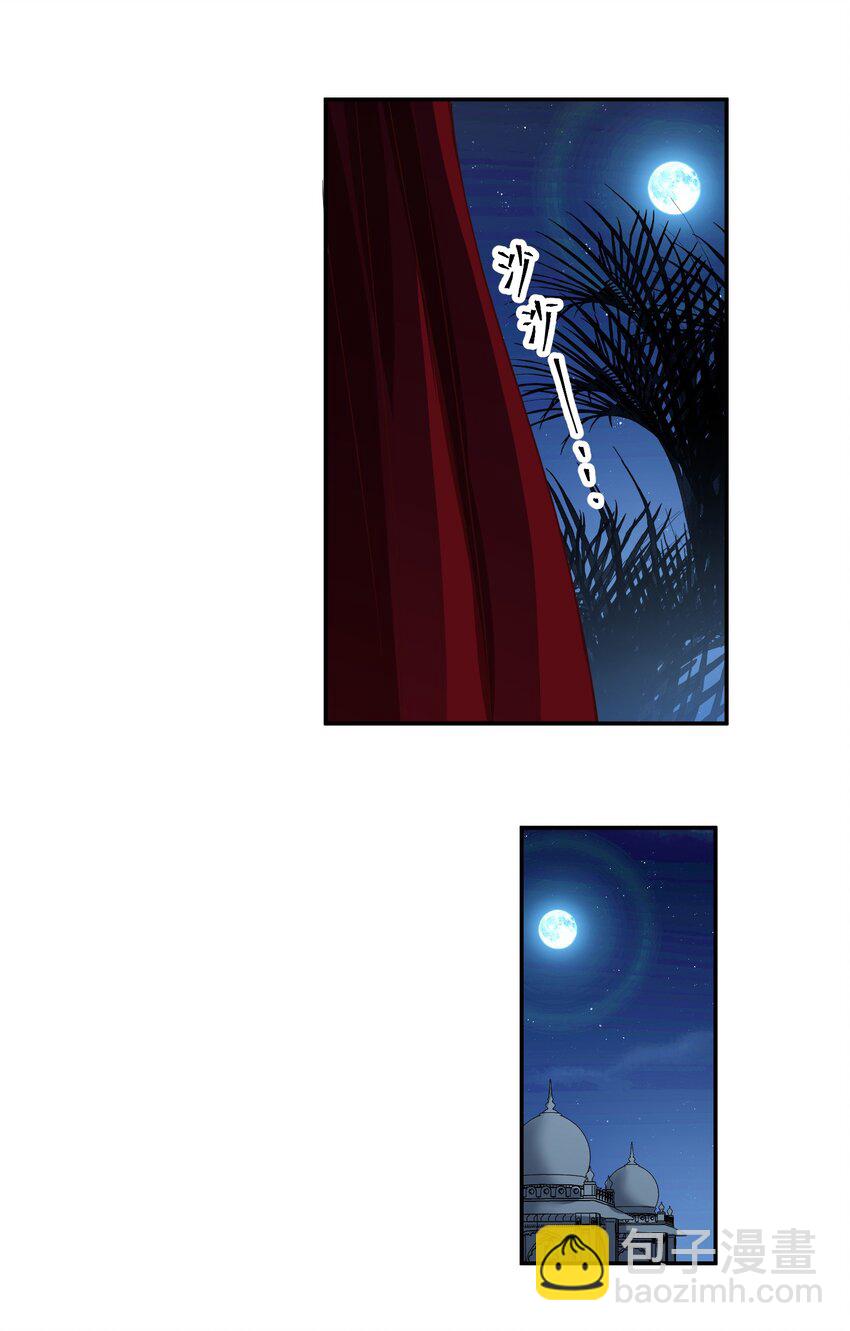 075 今晚你很调皮-第77话