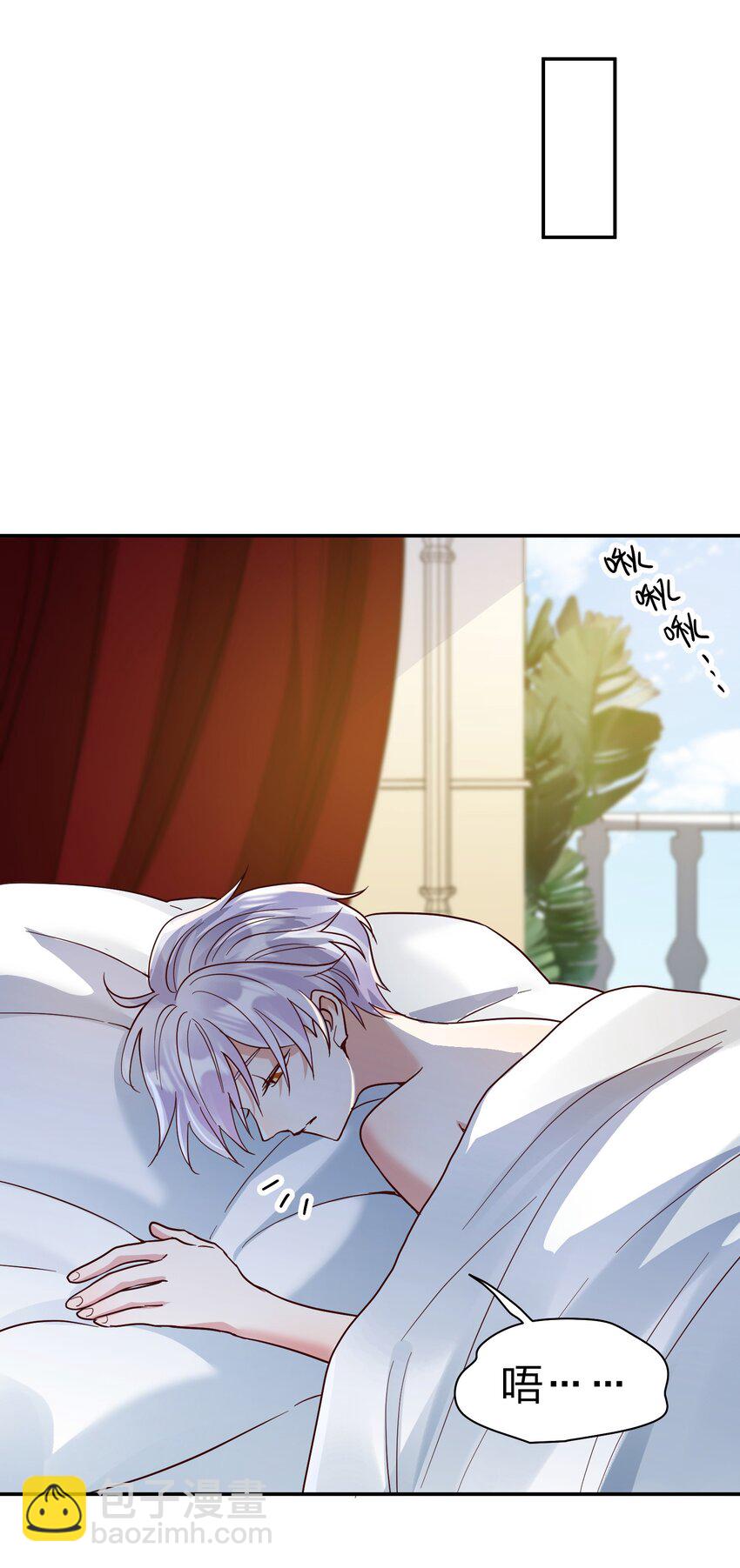 075 今晚你很调皮-第77话