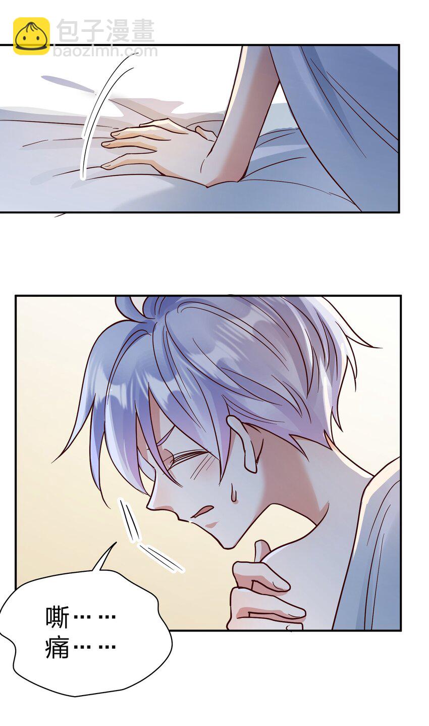 075 今晚你很调皮-第77话