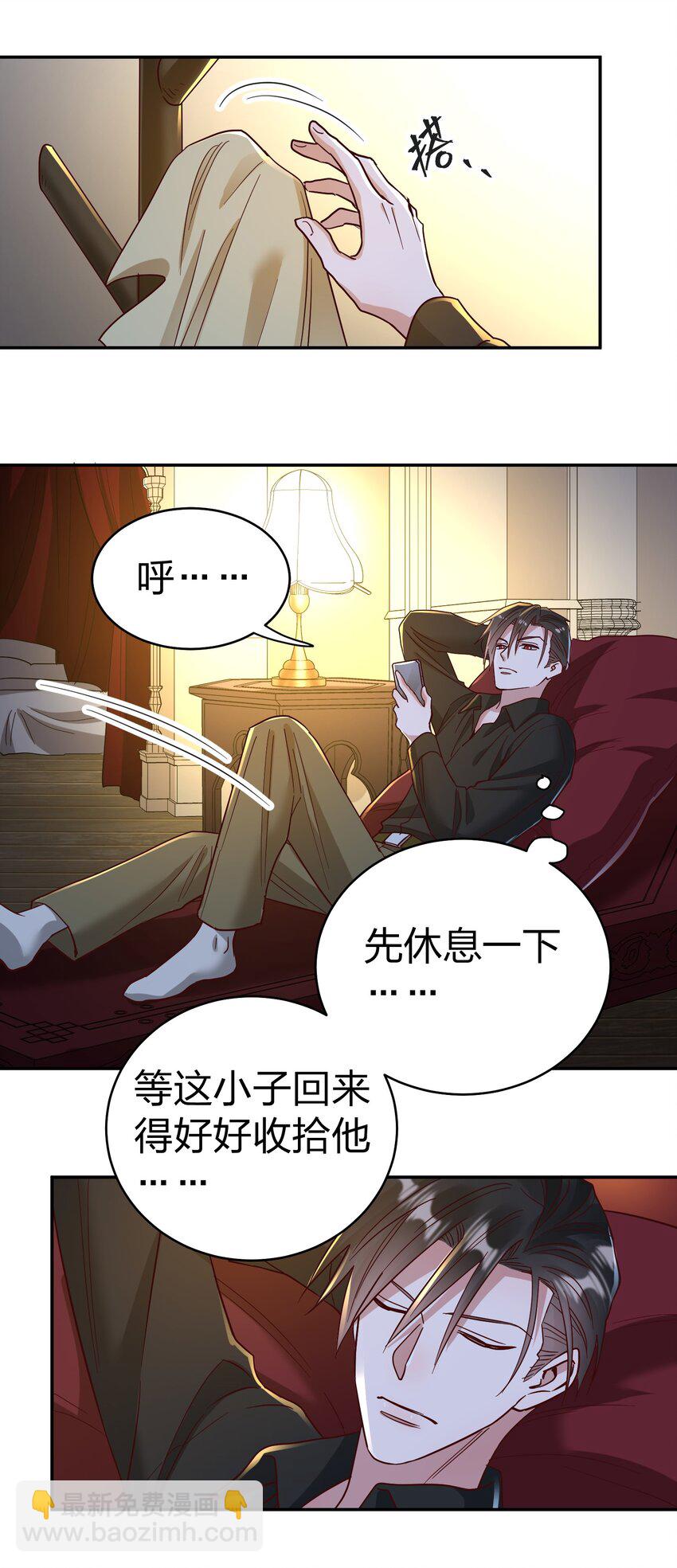 075 今晚你很调皮-第77话