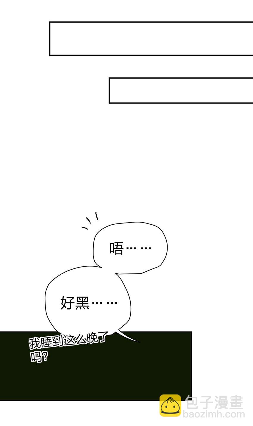 075 今晚你很调皮-第77话