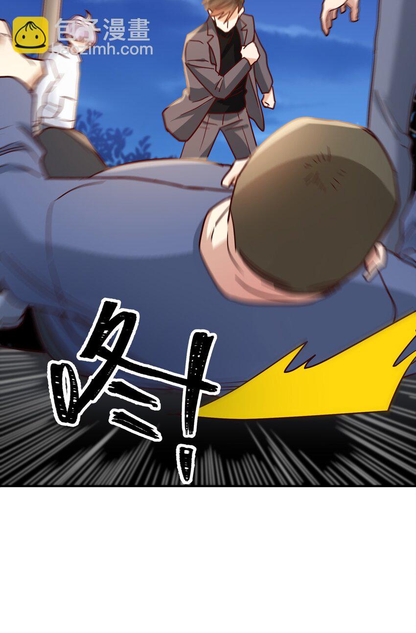 077 就会折腾人-第79话