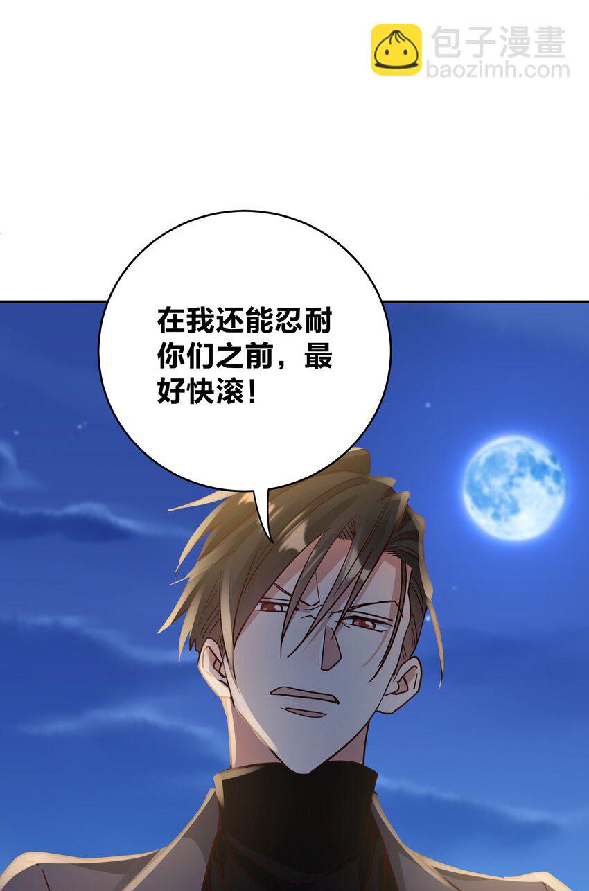 077 就会折腾人-第79话