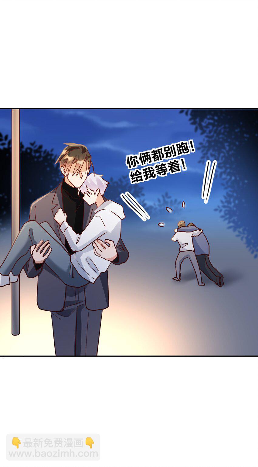 077 就会折腾人-第79话