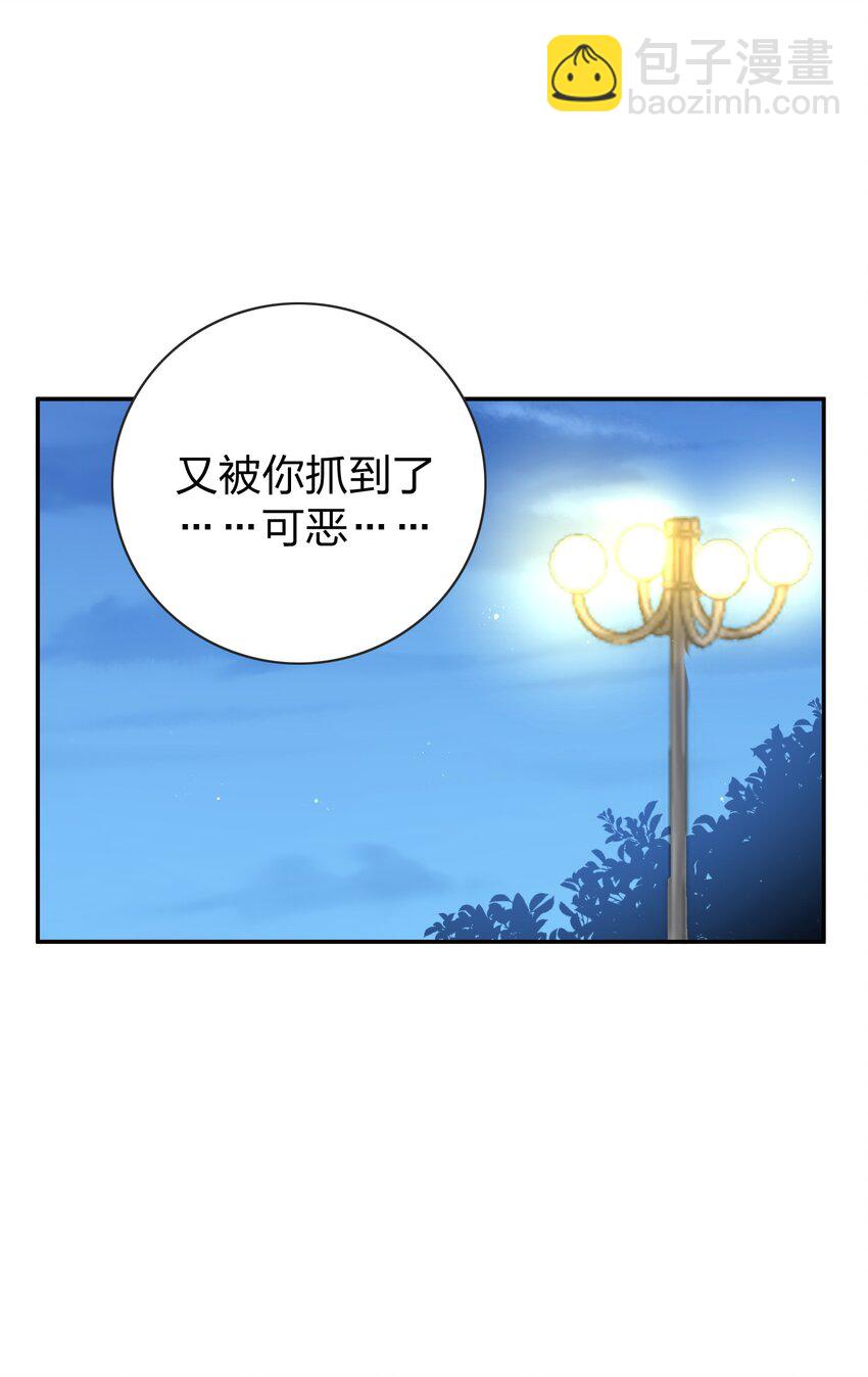 077 就会折腾人-第79话