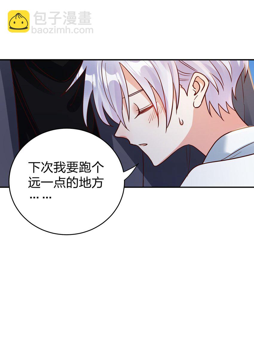 077 就会折腾人-第79话