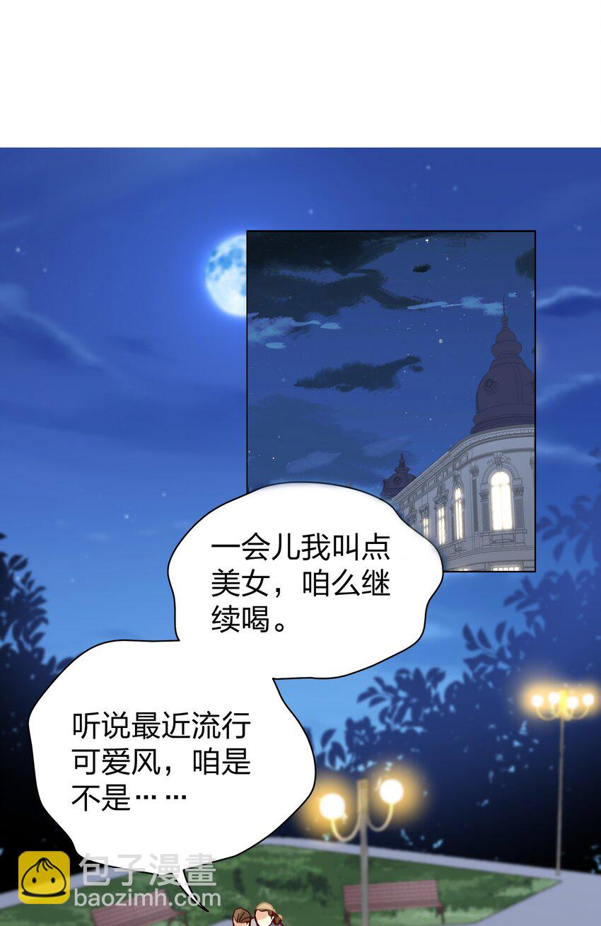 077 就会折腾人-第79话
