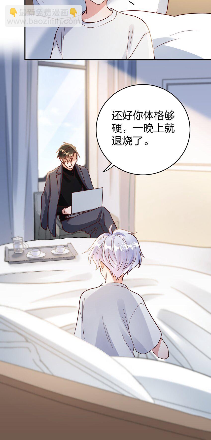 077 就会折腾人-第79话