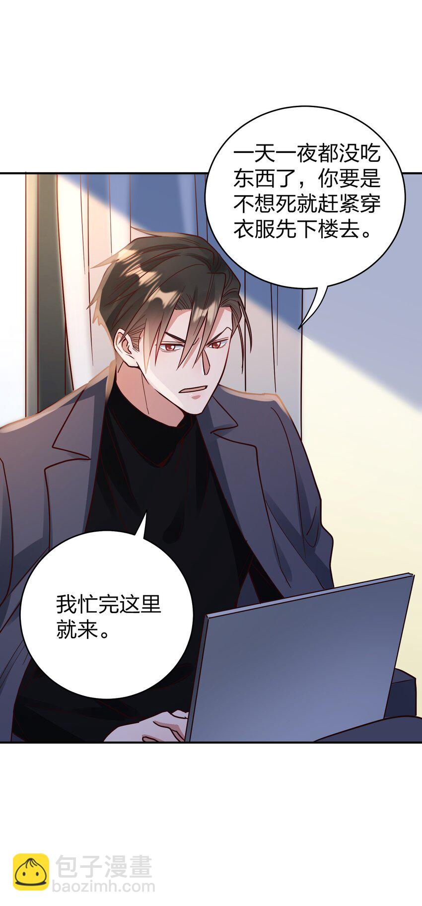 077 就会折腾人-第79话