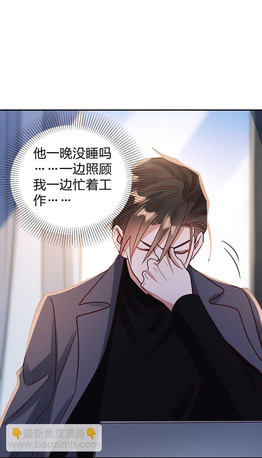 077 就会折腾人-第79话