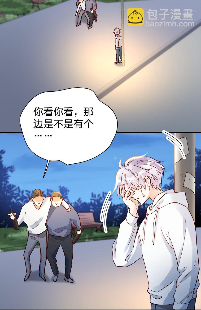 077 就会折腾人-第79话