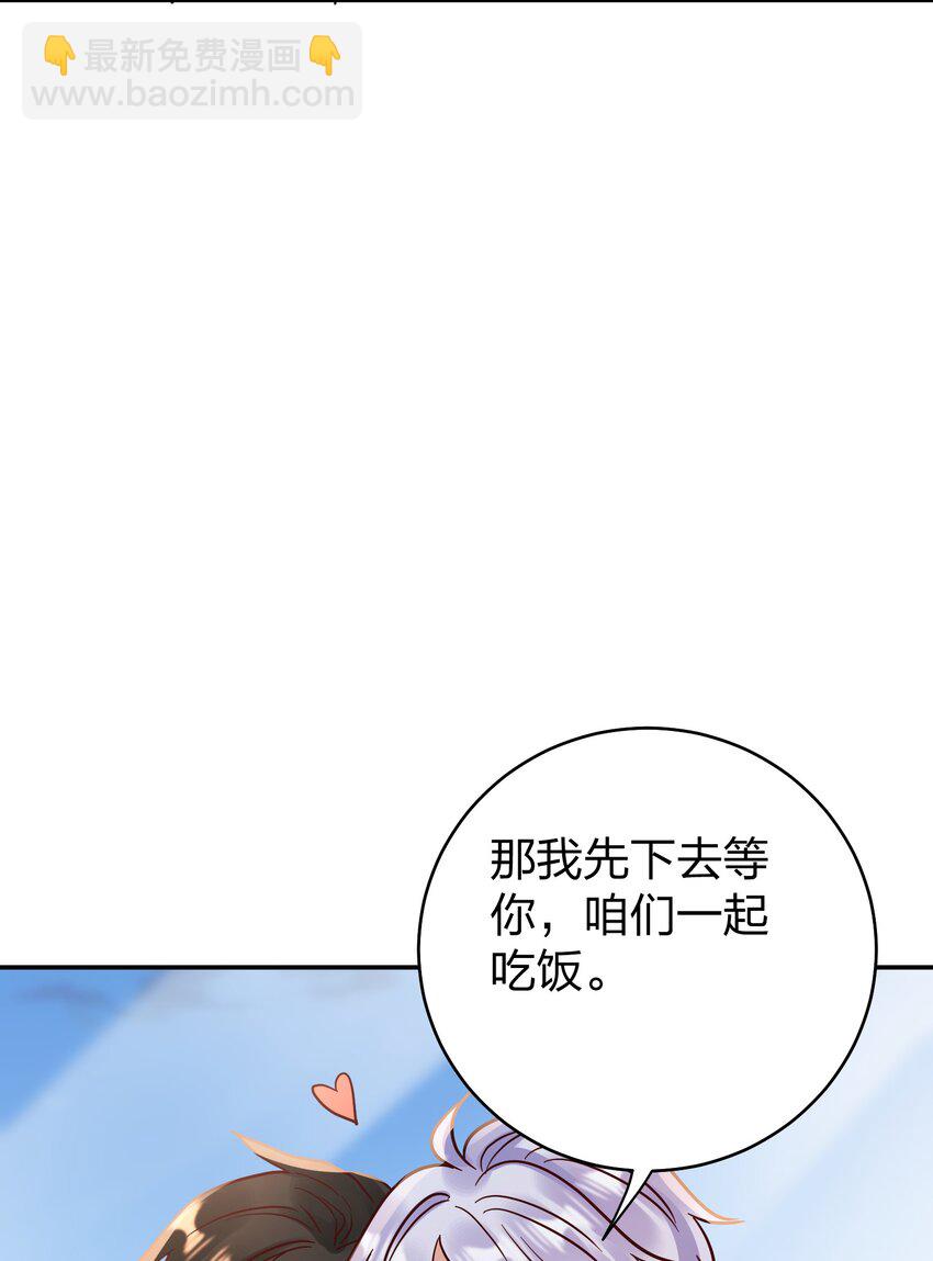 077 就会折腾人-第79话