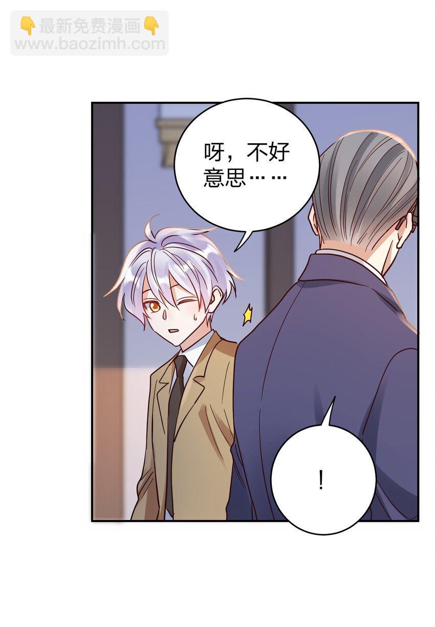 077 就会折腾人-第79话