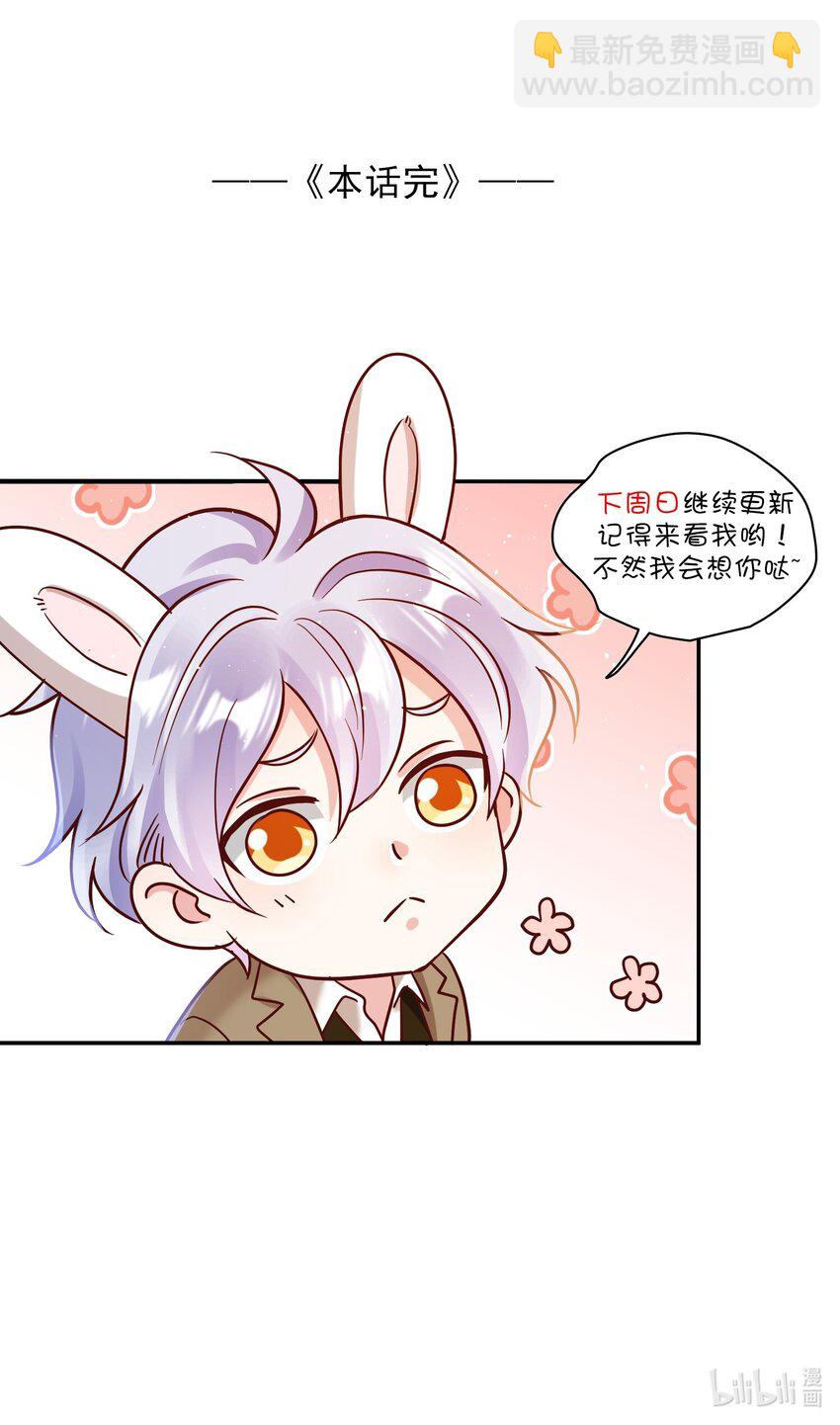 077 就会折腾人-第79话