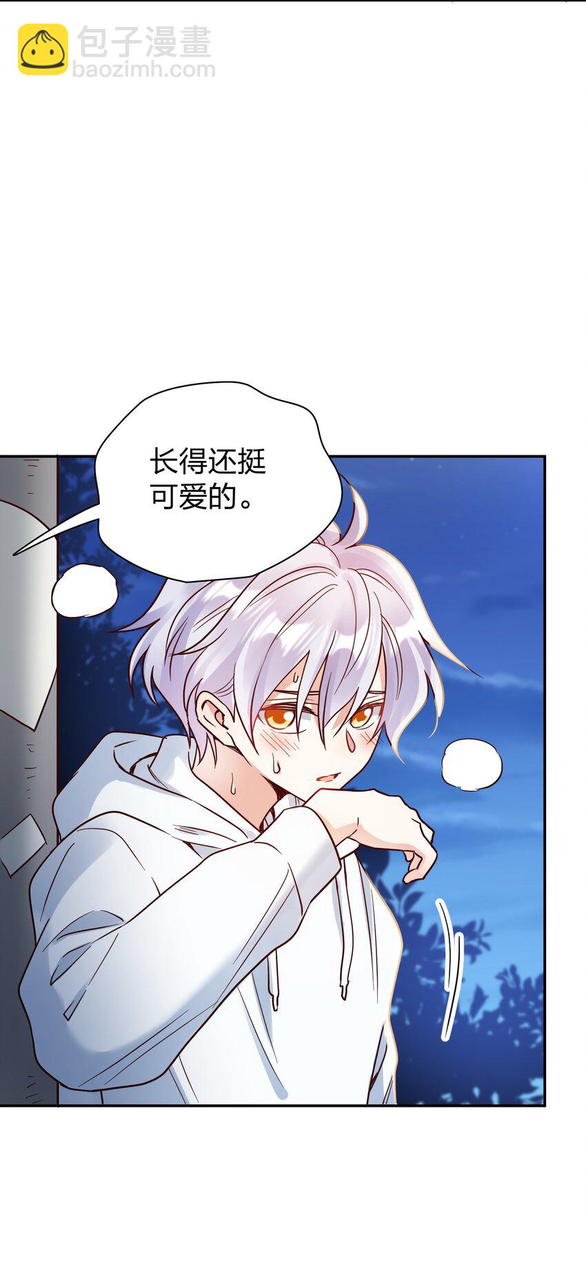 077 就会折腾人-第79话