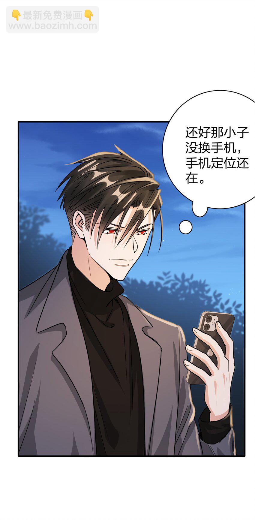 077 就会折腾人-第79话