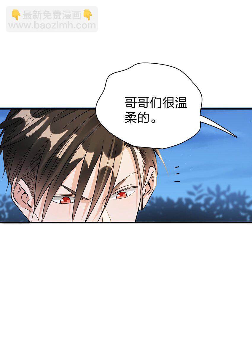 077 就会折腾人-第79话