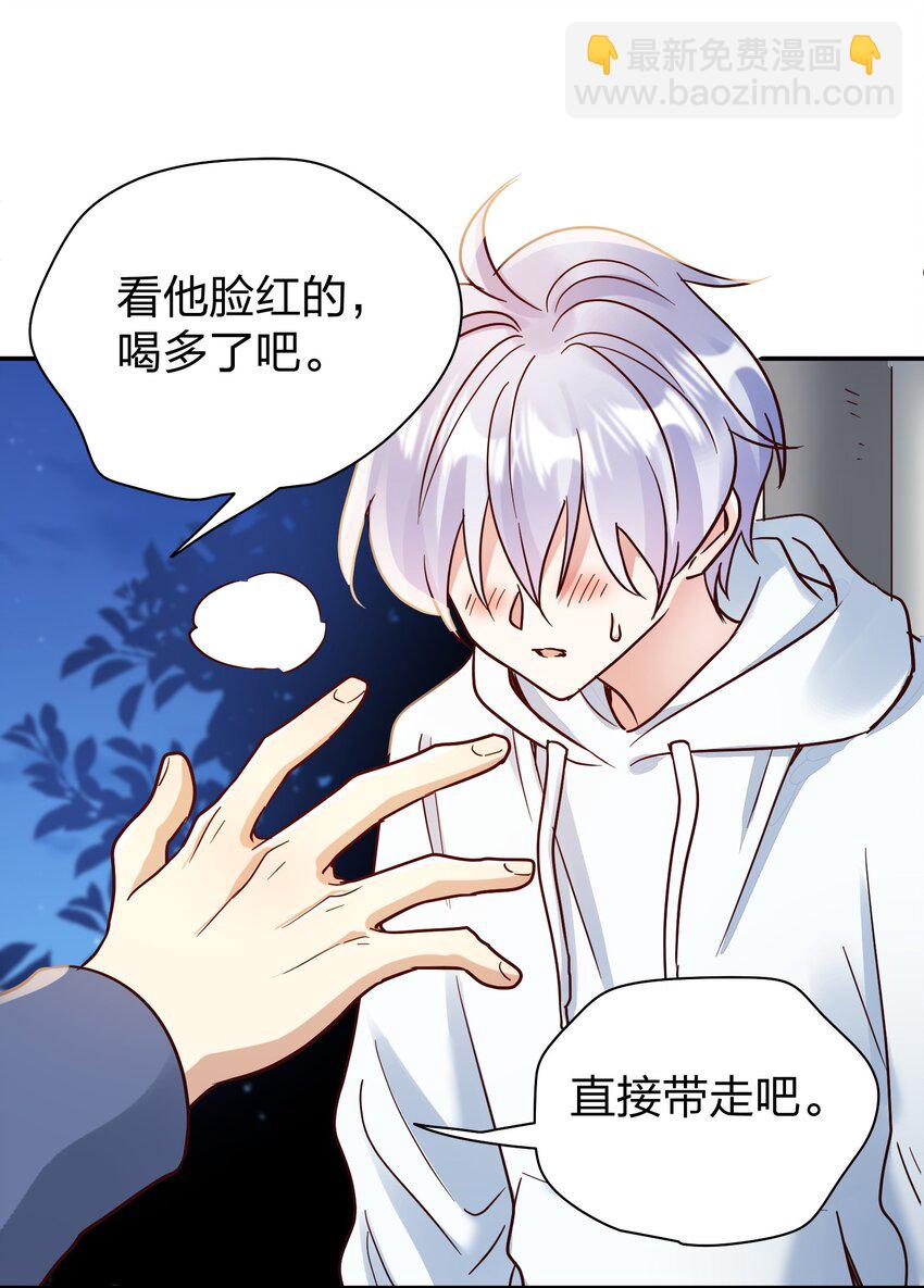 077 就会折腾人-第79话