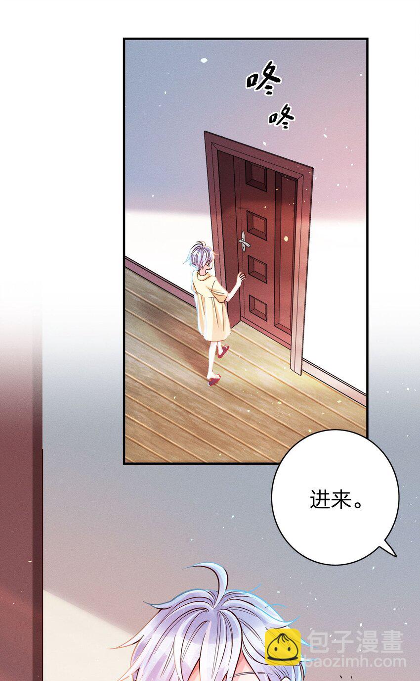 009 天使与恶魔-第9话