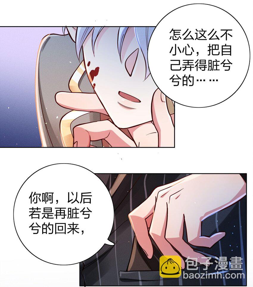 009 天使与恶魔-第9话